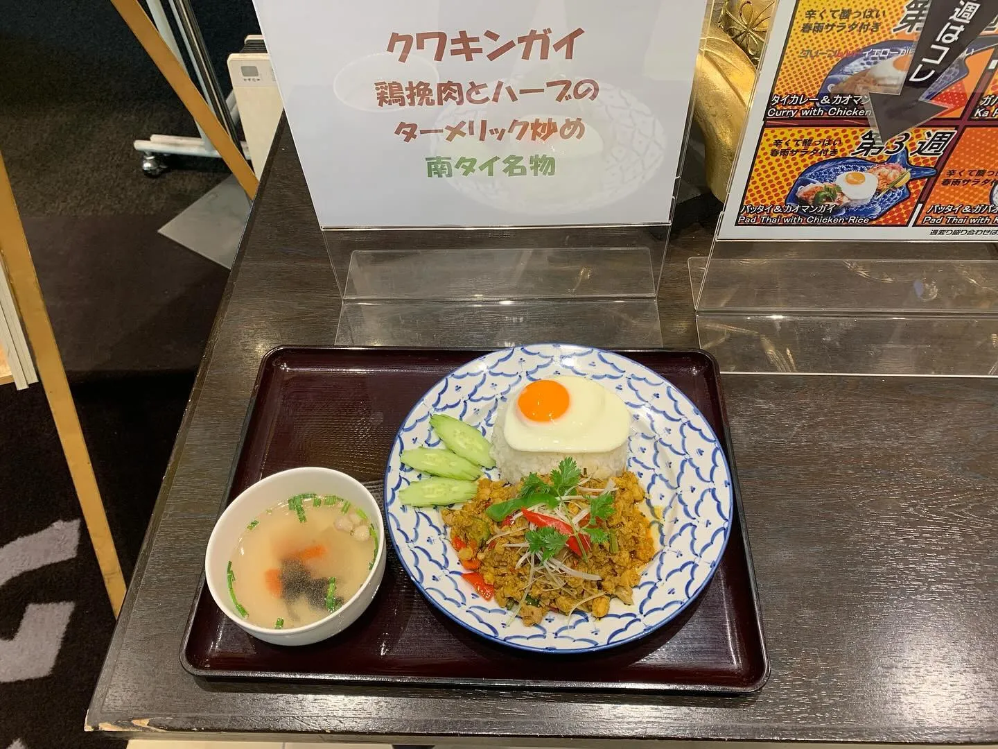 本日の日替わりランチ。