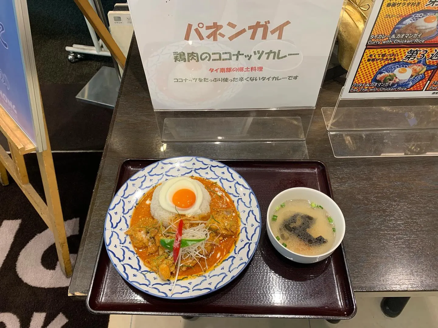 本日の日替わりランチ。