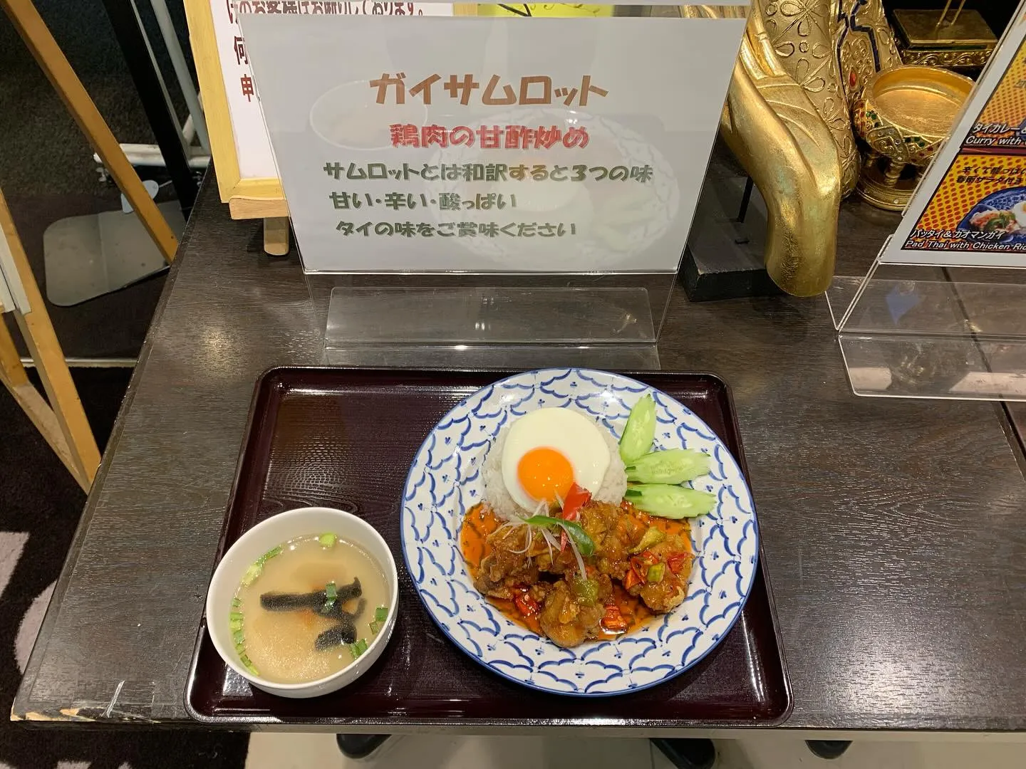 本日の日替わりランチ。