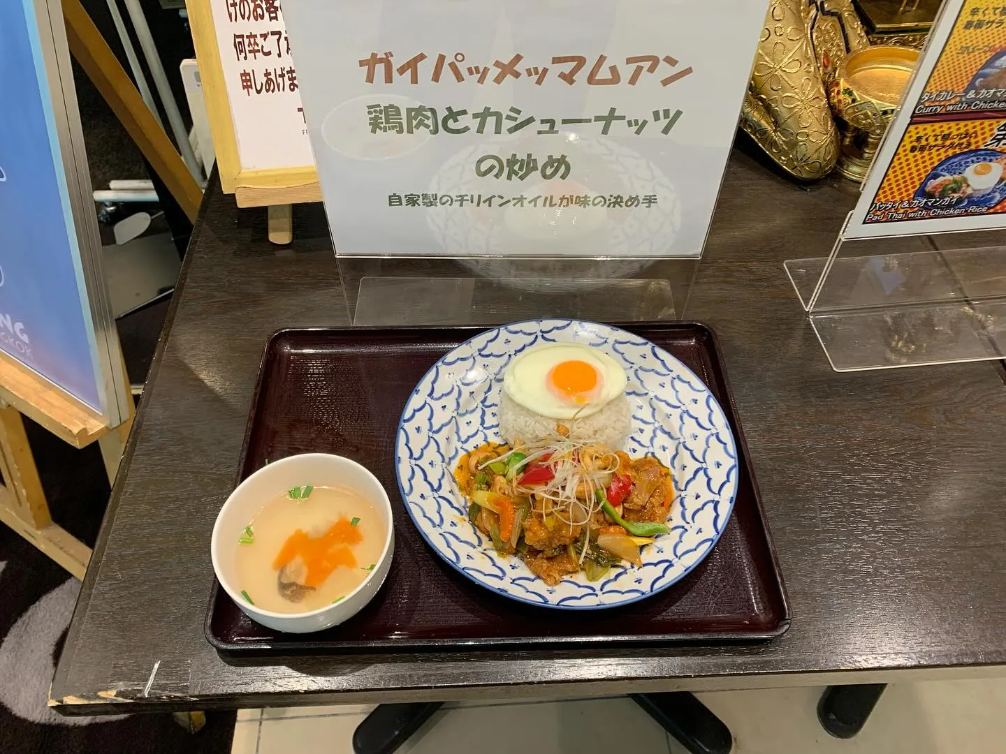 本日の日替わりランチ。