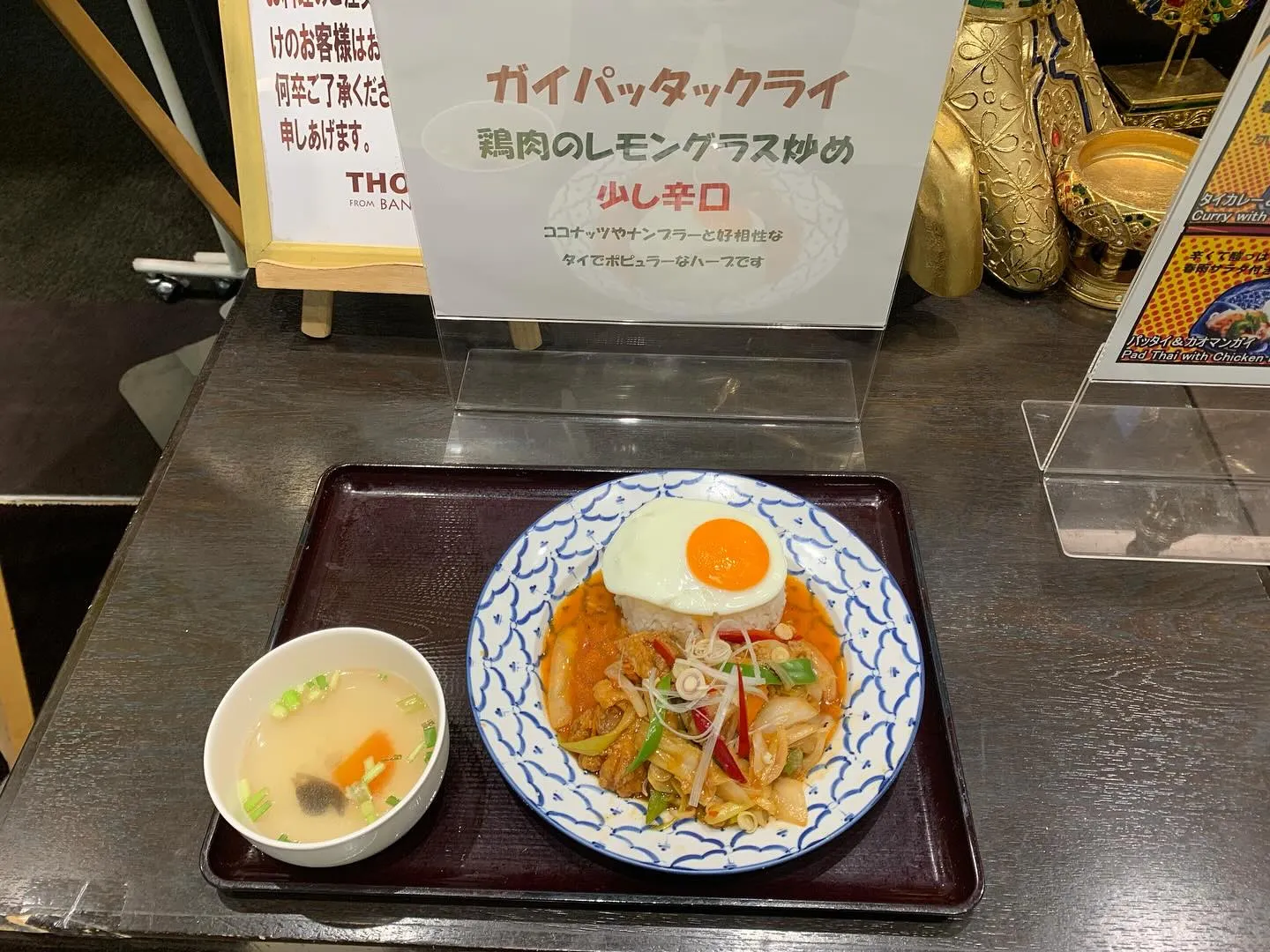 本日の日替わりランチ。