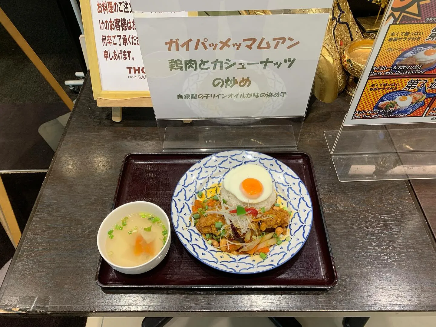 本日の日替わりランチ。