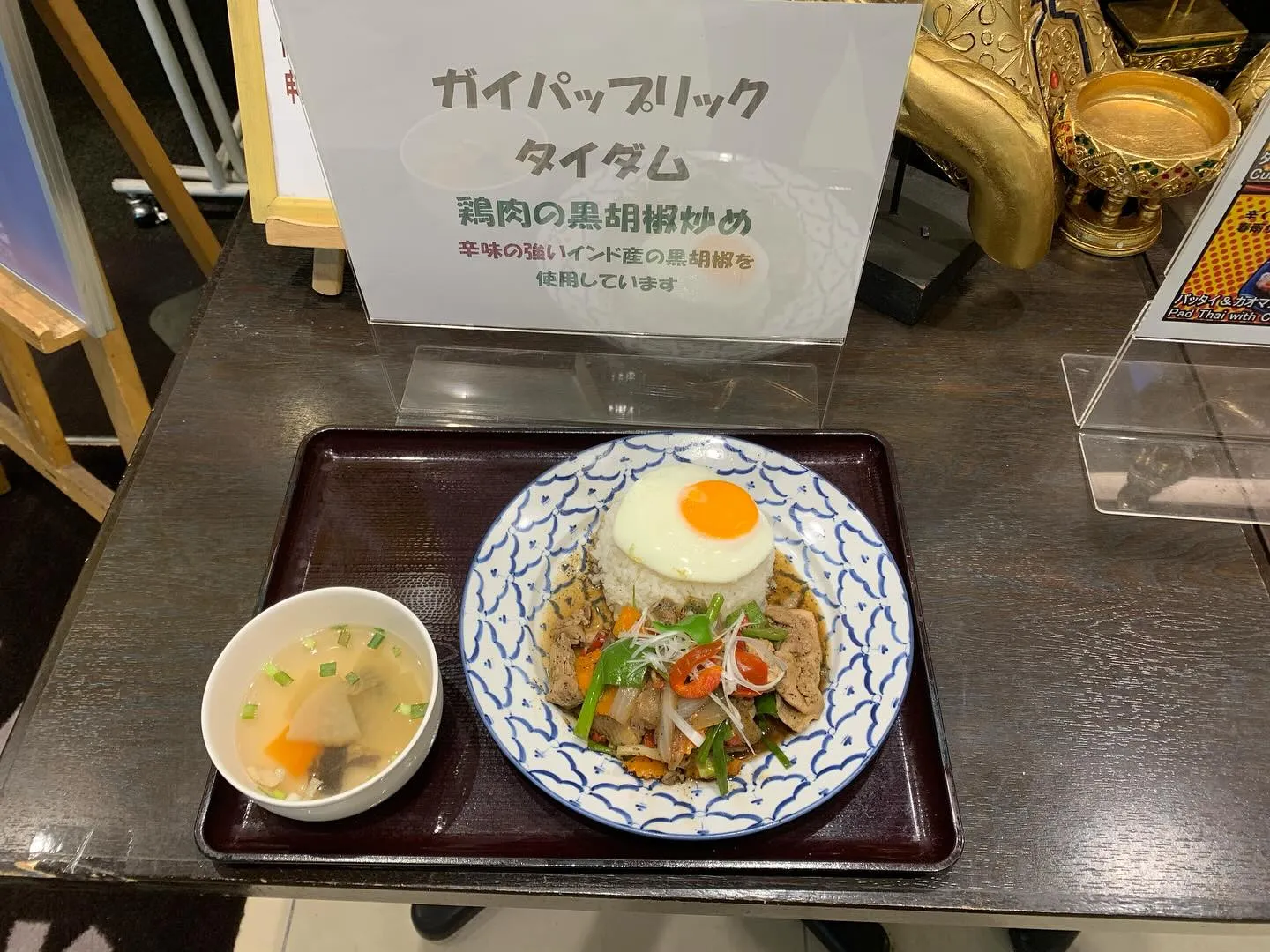 本日の日替わりランチ。