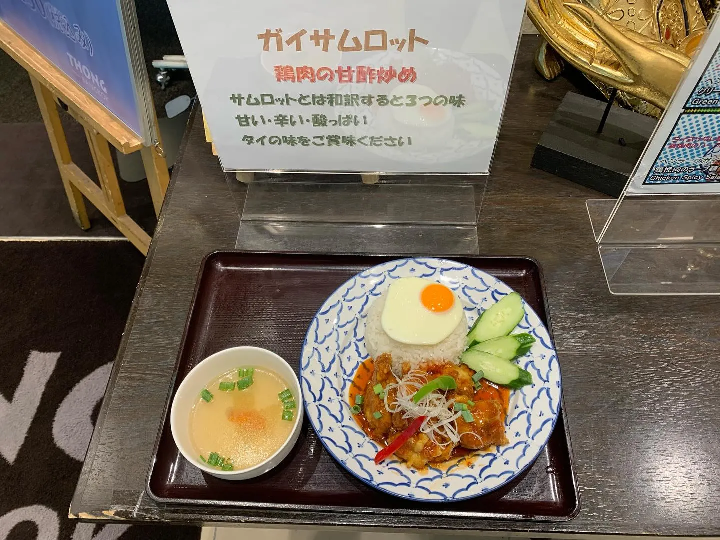 本日の日替わりランチ。