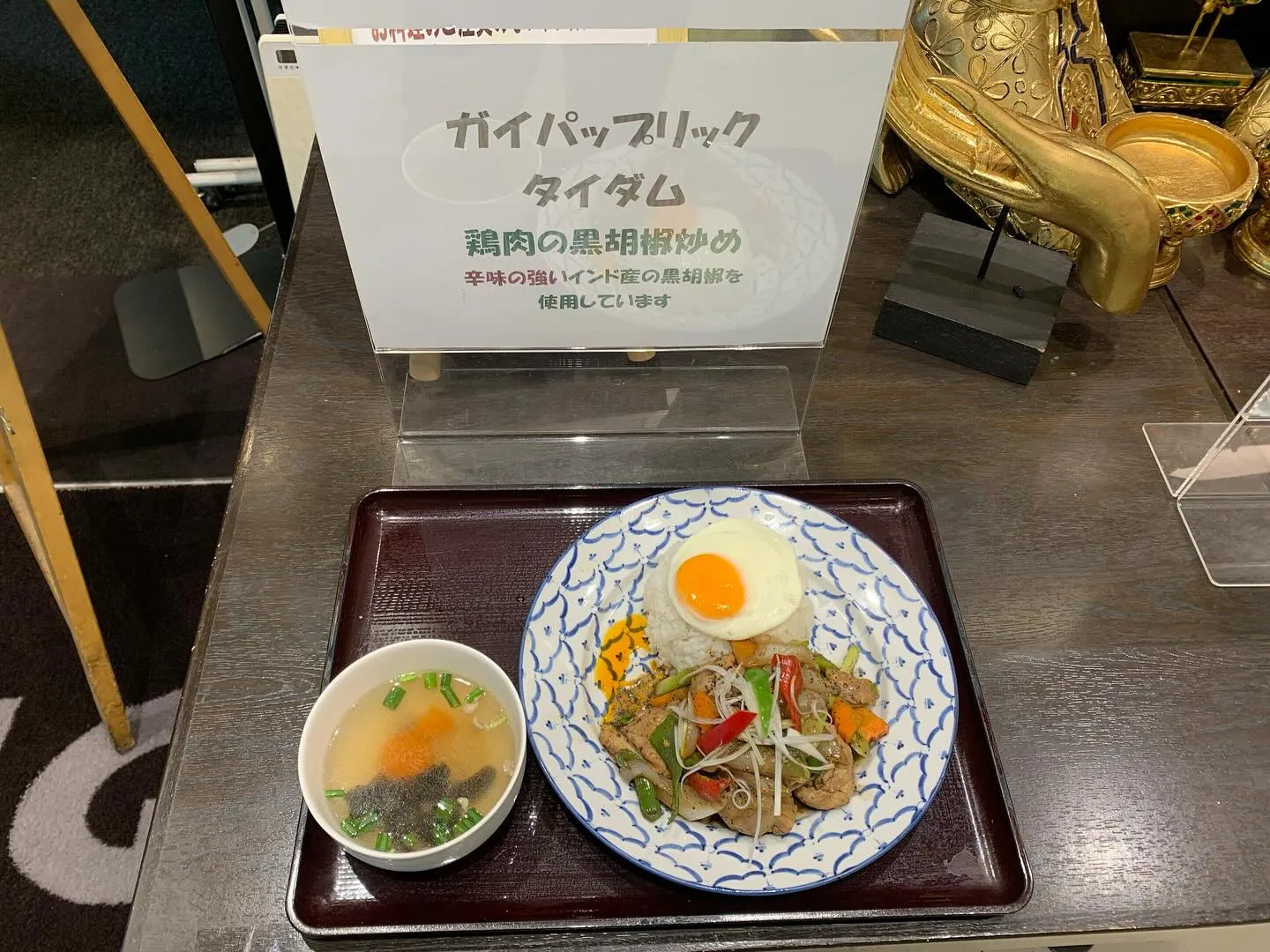 本日の日替わりランチ。