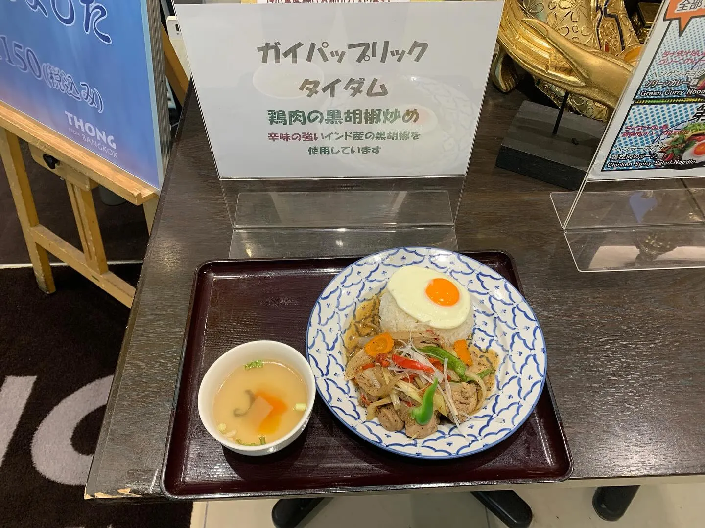 本日の日替わりランチ。