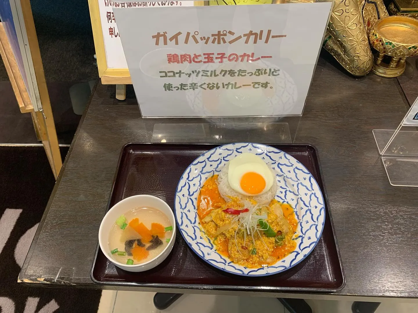 本日の日替わりランチ。