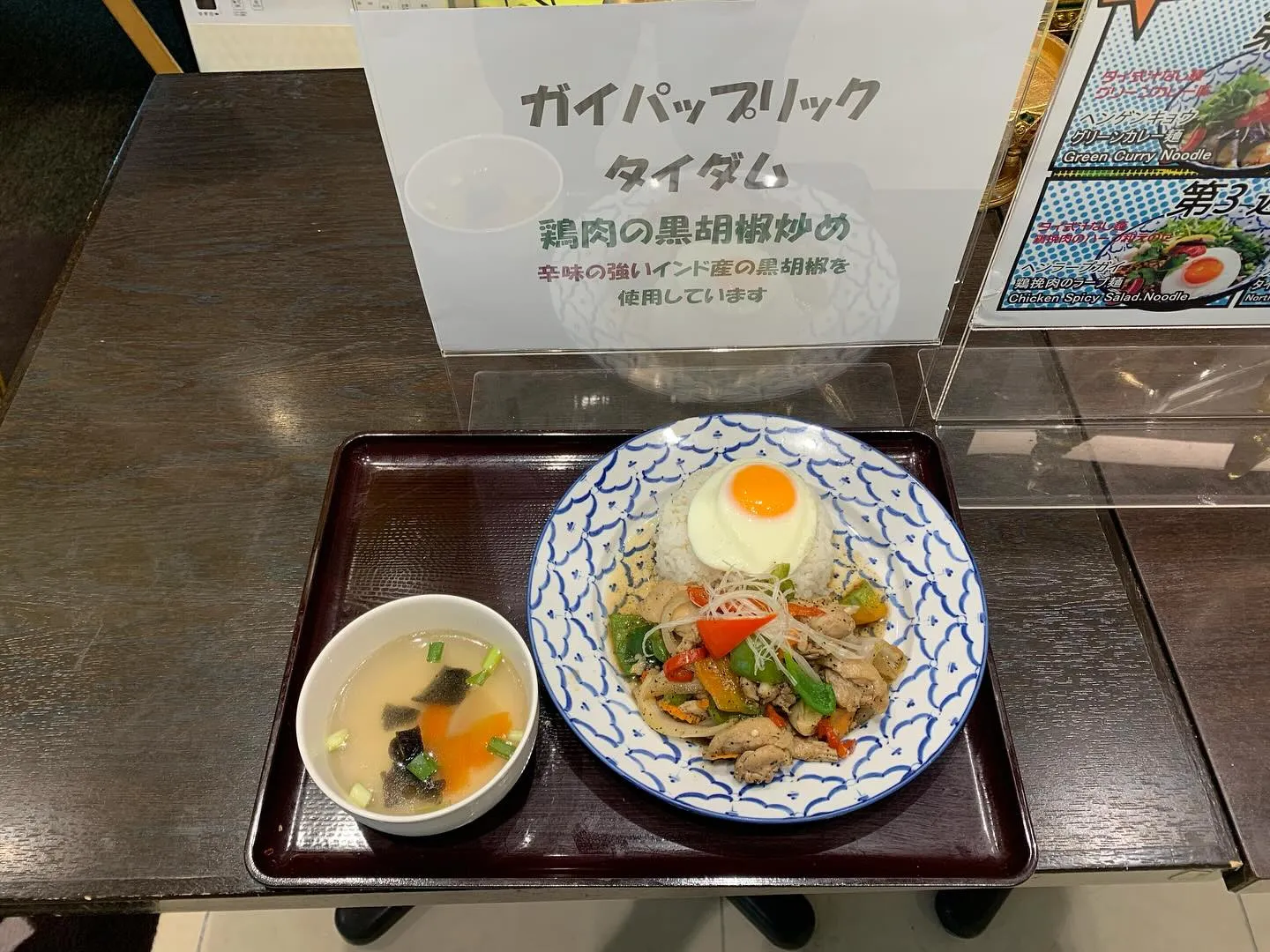 本日の日替わりランチ。