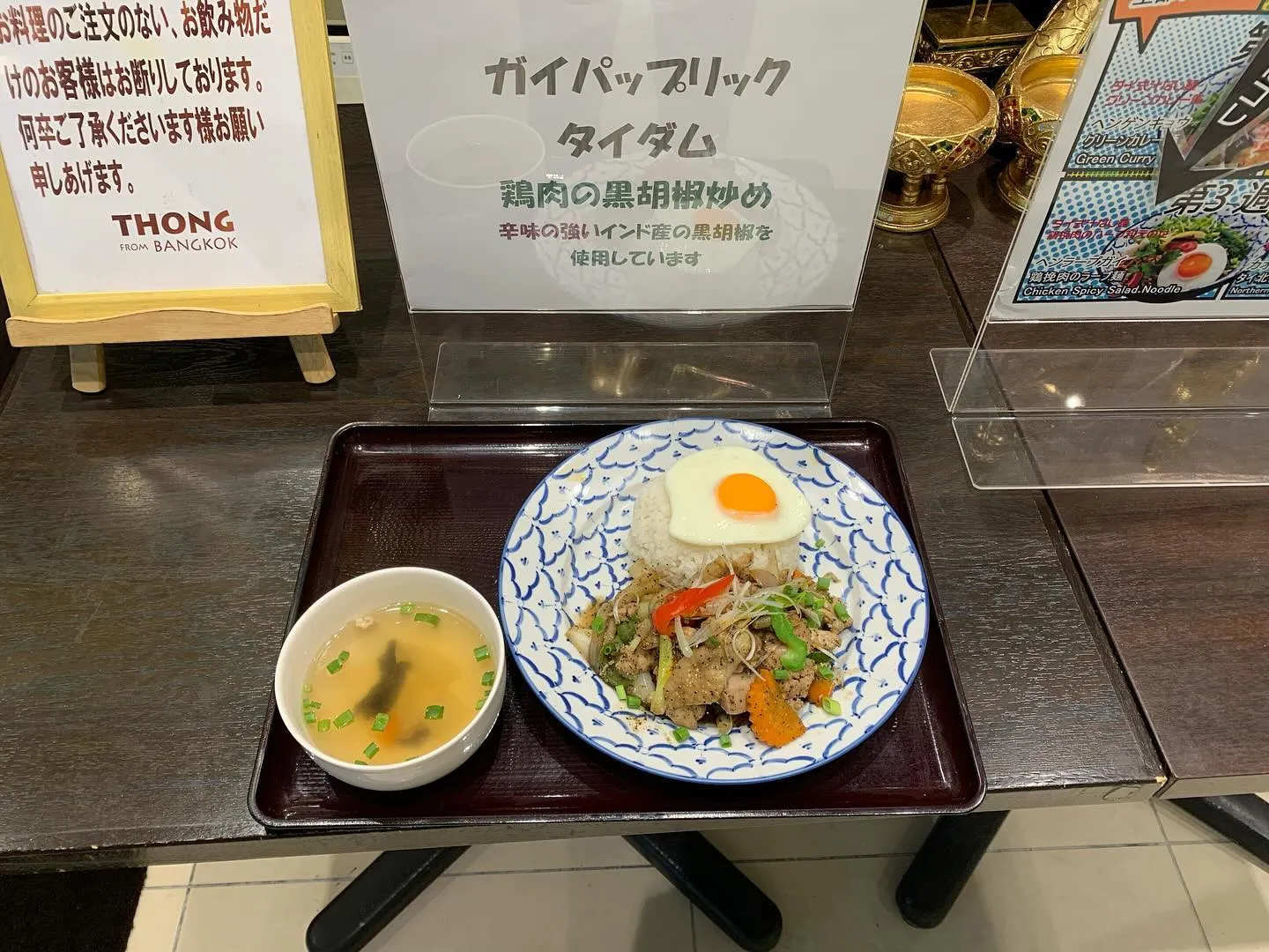 本日の日替わりランチ。