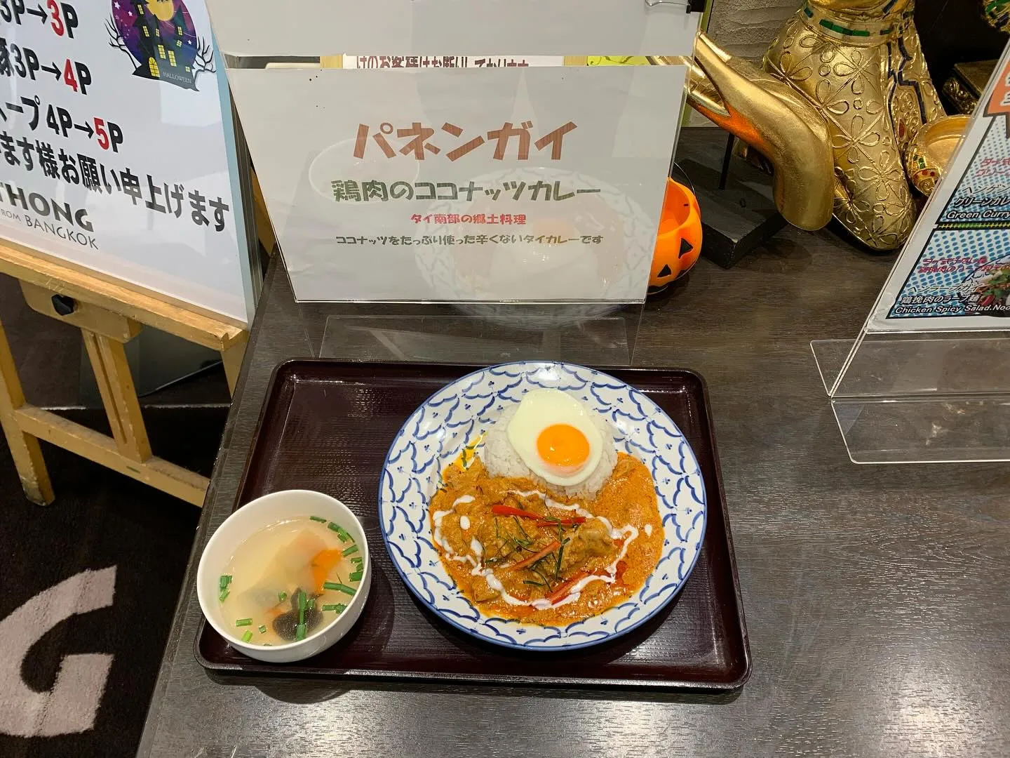 本日の日替わりランチ。