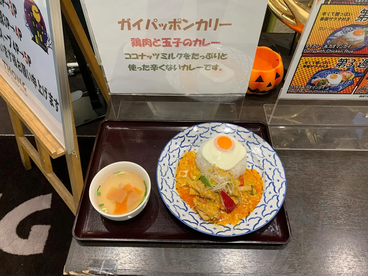 本日の日替わりランチ。