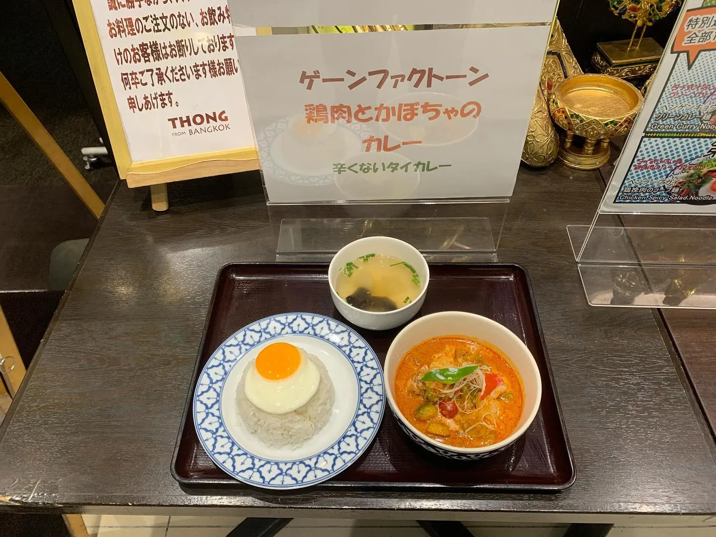 本日の日替わりランチ。