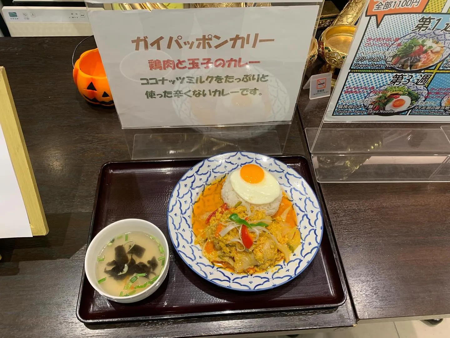 本日の日替わりランチ。