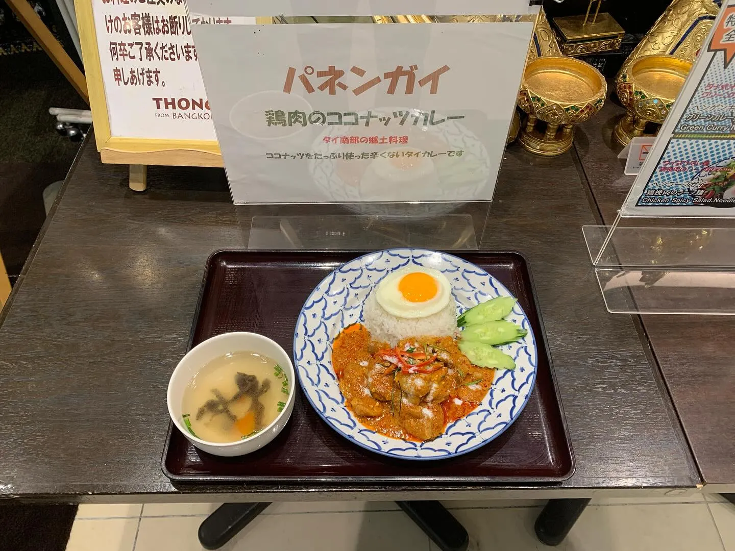 本日の日替わりランチ。