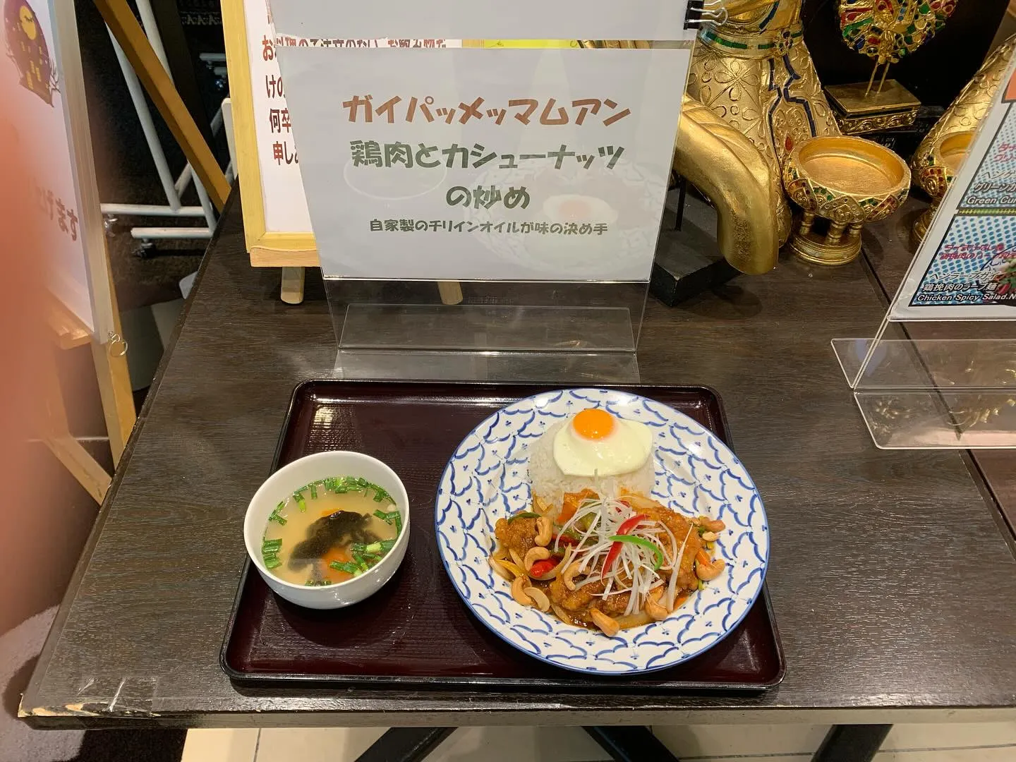 本日の日替わりランチ。