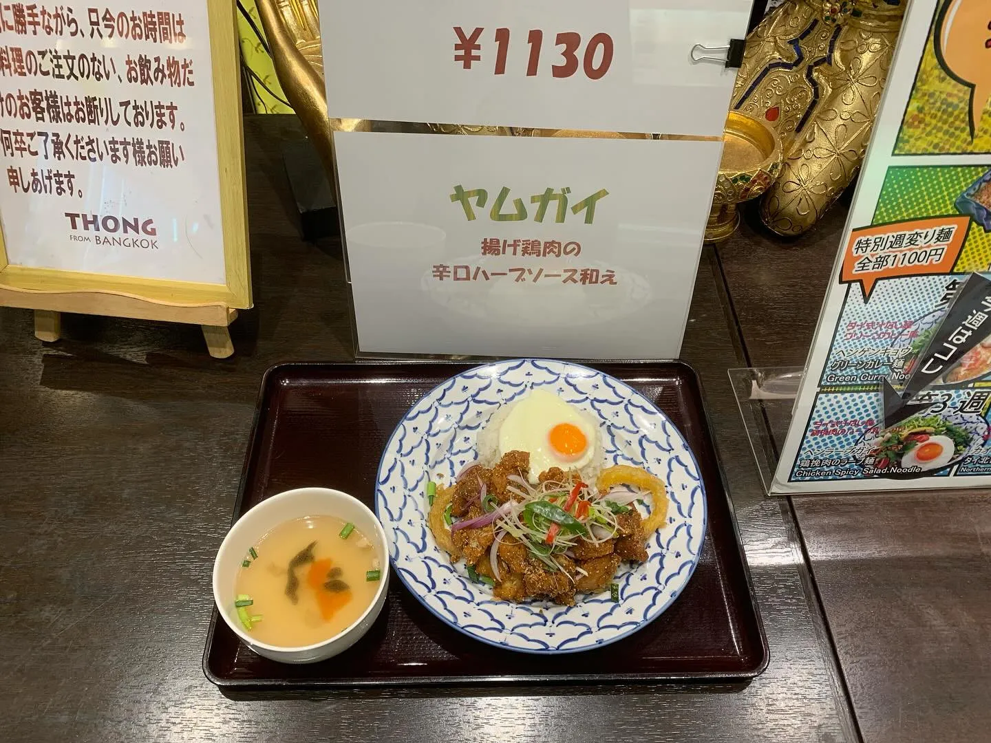 本日の日替わりランチ。